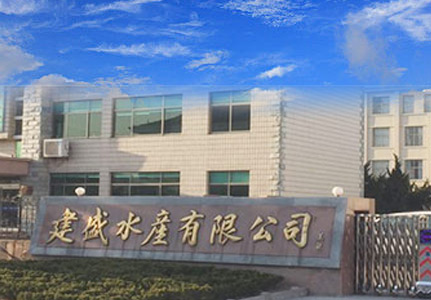 Rongcheng Jiansheng Aquatic Product Co., Ltd