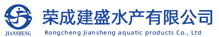 Rongcheng Jiansheng Aquatic Product Co., Ltd